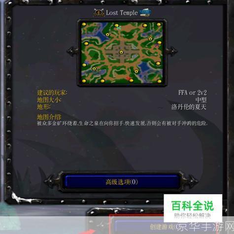 魔兽 怎么安装: 详解魔兽争霸III安装步骤