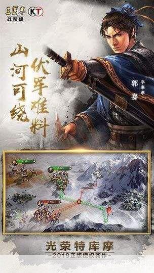 三国志英雄的黎明:三国志:英雄的黎明——探索经典游戏背后的丰富世界