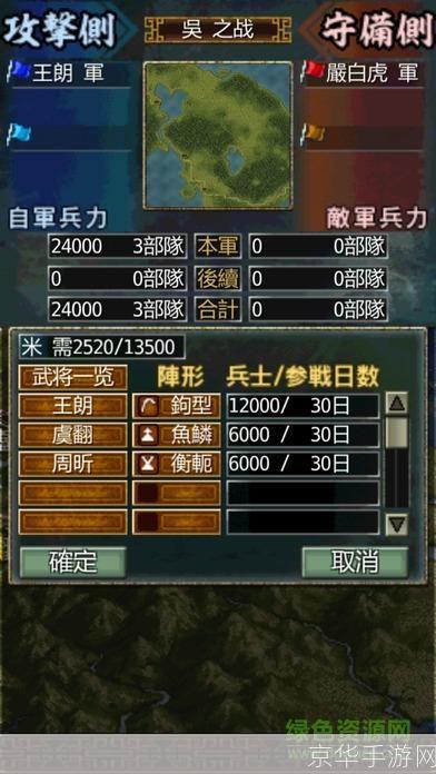 三国志英雄的黎明:三国志:英雄的黎明——探索经典游戏背后的丰富世界