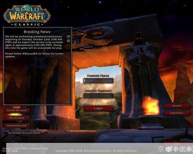 魔兽世界64位客户端: 魔兽世界64位客户端:为玩家带来更优质的游戏体验