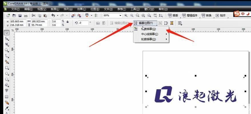 cdrx5怎么安装: CDR X5安装教程:一步步教你如何成功安装
