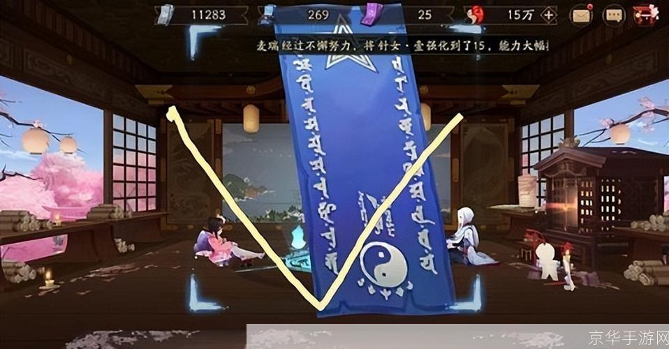 五月神秘降临:阴阳师神秘图案揭秘与挑战