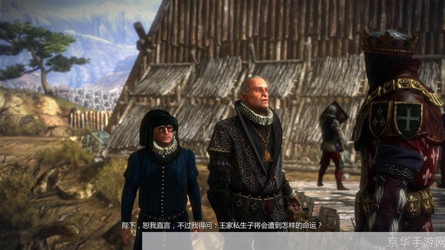 巫师2加强版:探索无尽大陆,体验宏大史诗