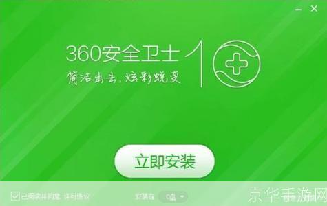 360文档卫士:您的数字文件安全守护者