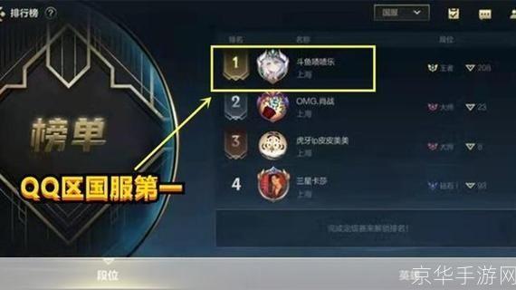 lol手游啧啧乐封号:英雄联盟手游封号风波:玩家啧啧称奇,乐在其中还是苦不堪言?