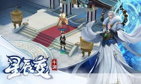 斗战神仙府雷卫:斗战神仙府雷卫:揭秘游戏中的神秘力量