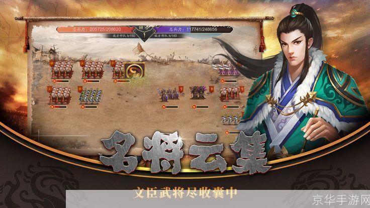 三国之卧龙助理:三国之卧龙助理:穿越历史风云,智谋争霸三国