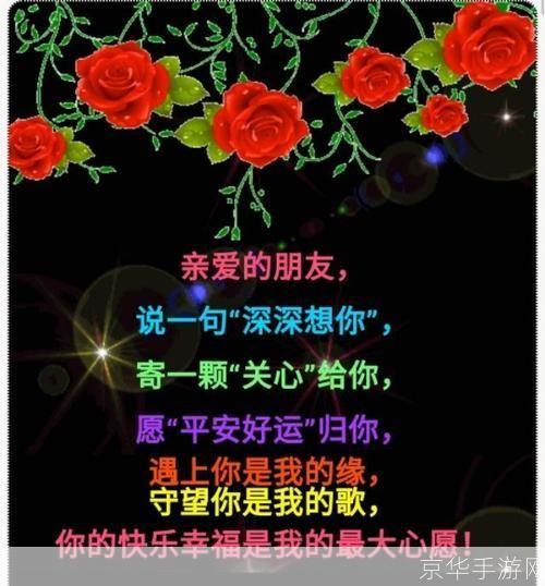 牵挂的力量:如何用牵挂温暖人心