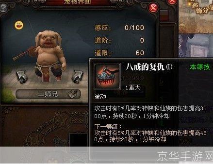斗战神念珠小妖:斗战神念珠小妖:神秘妖力,掌控念珠,征战神界!