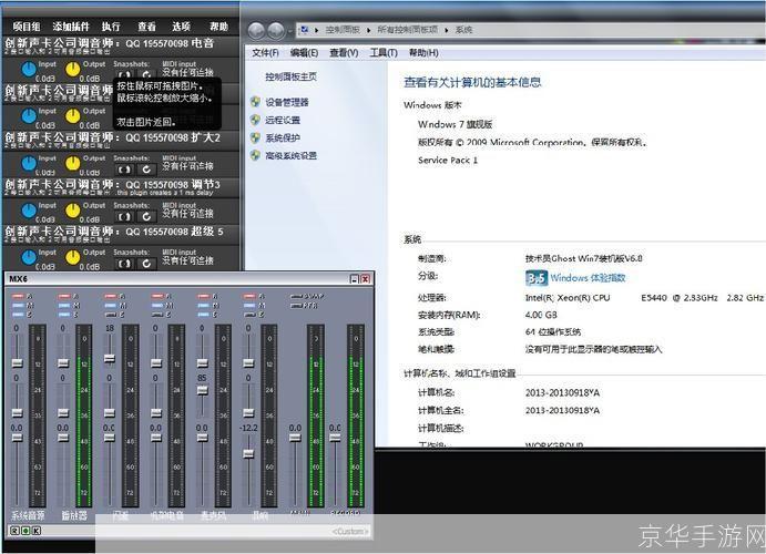 万用声卡驱动:一站式解决电脑音频问题