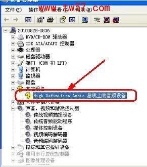万用声卡驱动:一站式解决电脑音频问题