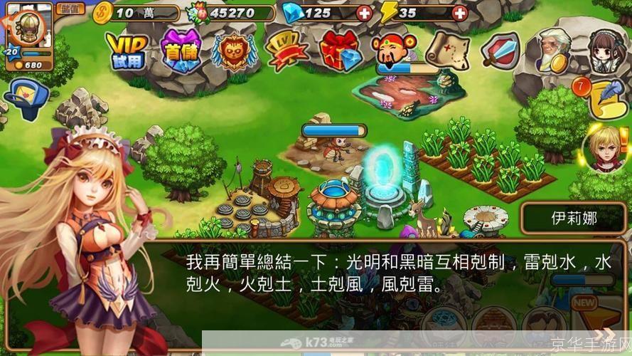 怪兽岛电脑版: 探索神秘世界:怪兽岛电脑版游戏评测