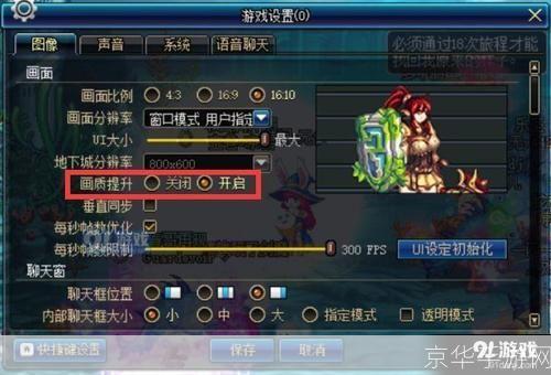 DNF画面卡顿问题深度解析