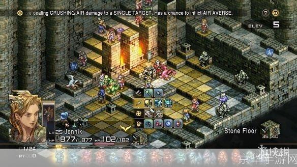 皇家骑士团:地下城与勇士的荣耀之战