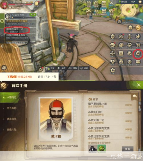 龙之谷:快速升级攻略