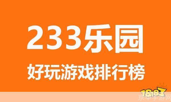 详细步骤指南:如何安装223游戏乐园