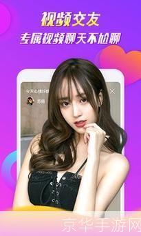 茄子视频app使用指南:轻松掌握在线观看与分享技巧