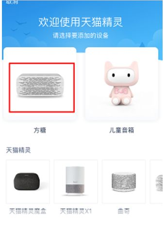 无线精灵官方使用方法详解