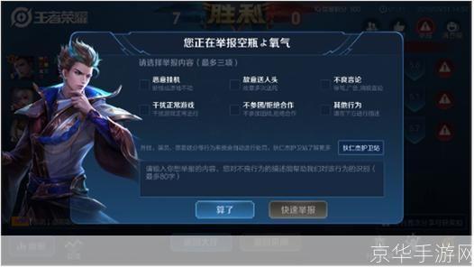 王者荣耀遭起诉:游戏界的法律风波与未来影响