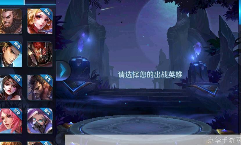 王者荣耀遭起诉:游戏界的法律风波与未来影响