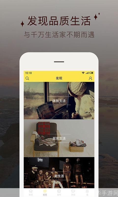 麦圈官方使用指南:如何充分利用这个社交平台