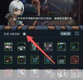 提灯与地下城自动挂机:提灯与地下城自动挂机:探索深渊,轻松挂机,挑战未知!