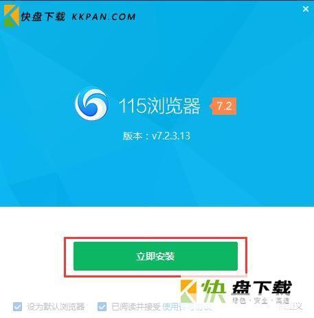 115网盘客户端: 115网盘客户端：您的云端存储和分享利器