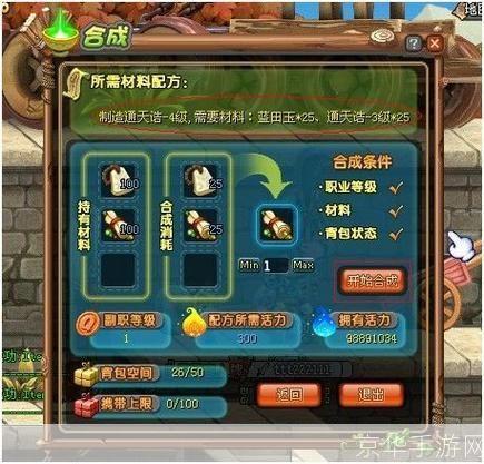 qq三国玉石匠:QQ三国玉石匠:玉石匠的崛起与魅力