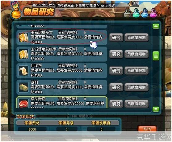 qq三国玉石匠:QQ三国玉石匠:玉石匠的崛起与魅力
