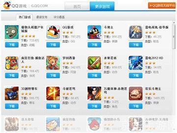 QQ手机游戏:打造全新的移动游戏体验