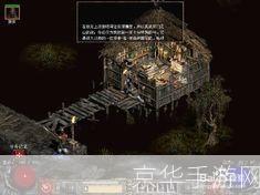 暗黑2剥皮地窖深度解析:探索恐怖之源,挑战未知极限
