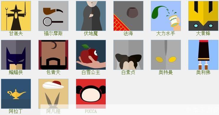 疯狂猜图 enlie:疯狂猜图:探索知识无限,乐趣无穷