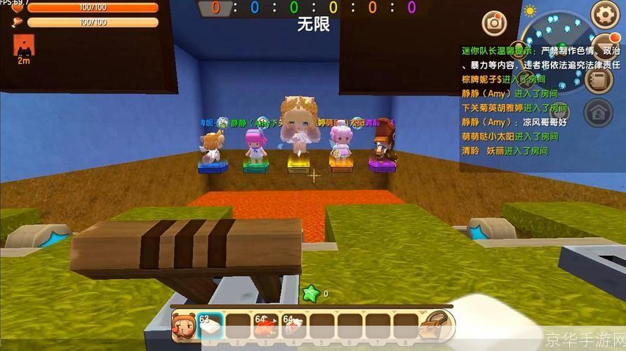 迷你世界测试服:迷你世界测试服探险之旅:创造与破坏的无限可能