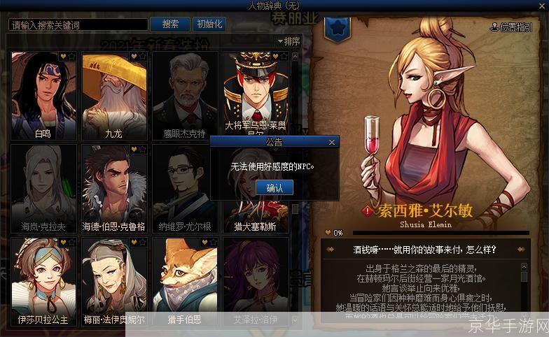 dnf美服官网:DNF美服官网揭秘:深入解析游戏魅力与社区文化