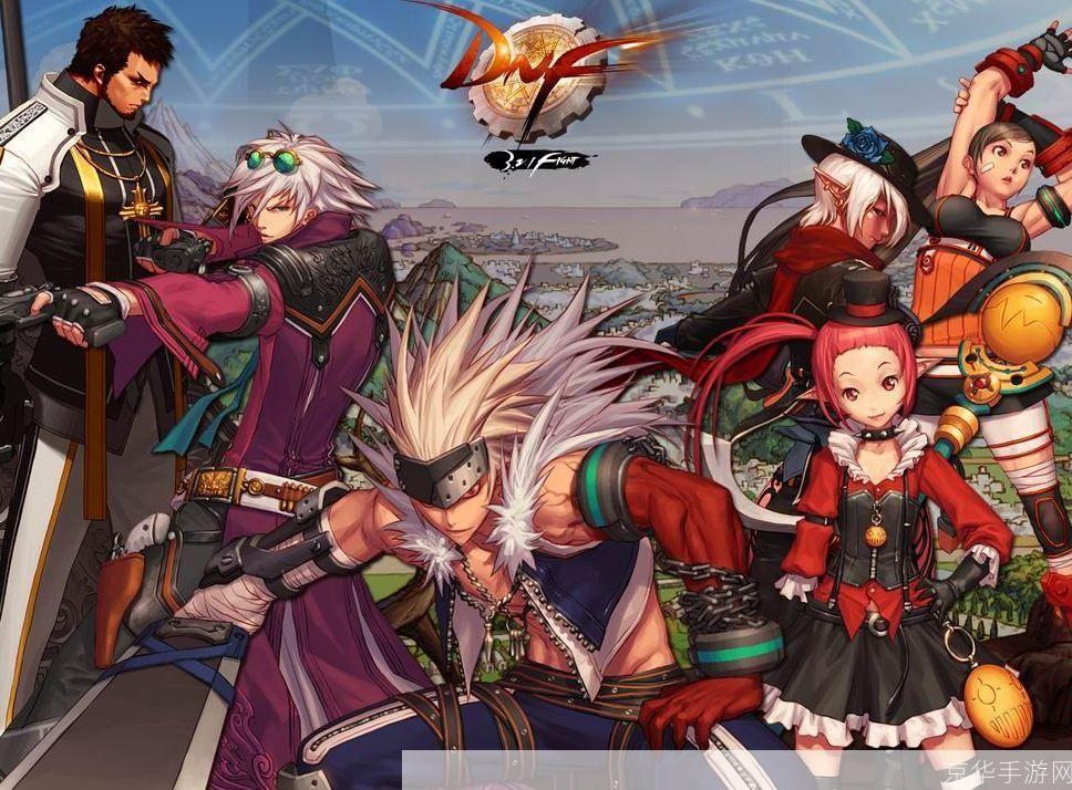 dnf美服官网:DNF美服官网揭秘:深入解析游戏魅力与社区文化