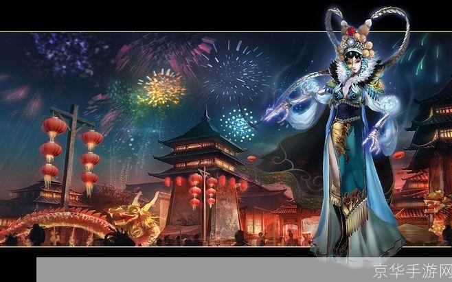 大话西游2画皮娘子:大话西游2画皮娘子:揭秘游戏内外的魅力与传奇
