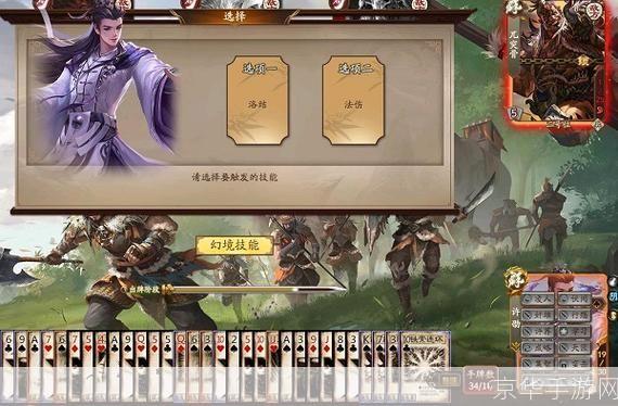 三国杀台词:烽火连天,英雄谁属?