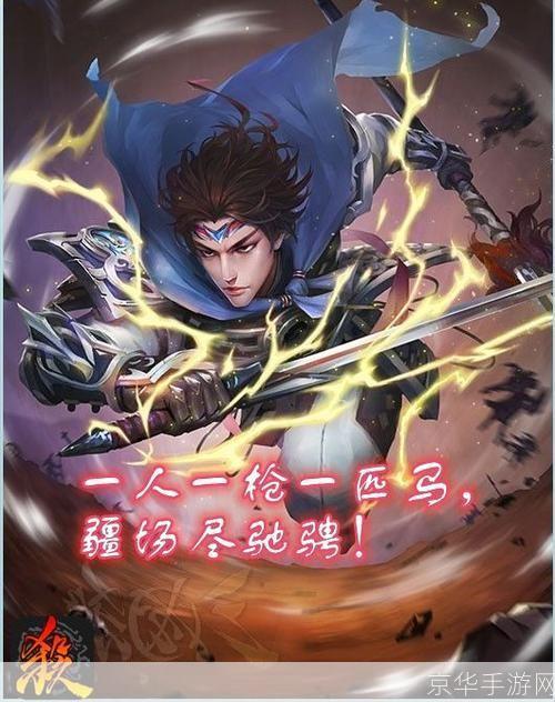 三国杀台词:烽火连天,英雄谁属?