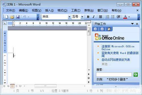 office2003免安装版: Office2003免安装版:轻松办公的利器