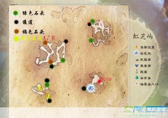 仙剑5前传虹芝屿探寻仙境,再续前缘