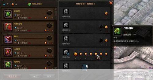 斗战神蓄力玉狐加点:斗战神蓄力玉狐加点攻略:打造最强输出与控制!