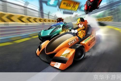 qq飞车注册:QQ飞车注册全攻略:轻松成为极速赛车手