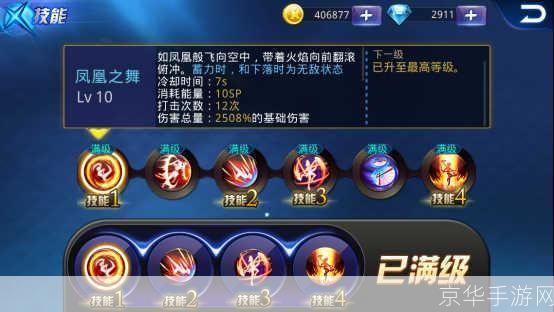 天天炫斗角色:天天炫斗角色大揭秘:战斗、技能与魅力同在