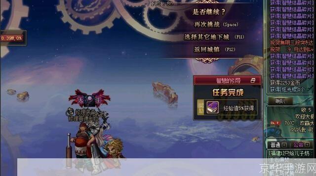 dnf七彩:DNF七彩缤纷:探寻游戏中的炫彩世界