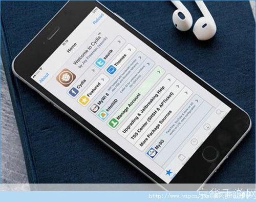 如何使用tinyumbrella进行iOS应用的脱壳和重签名