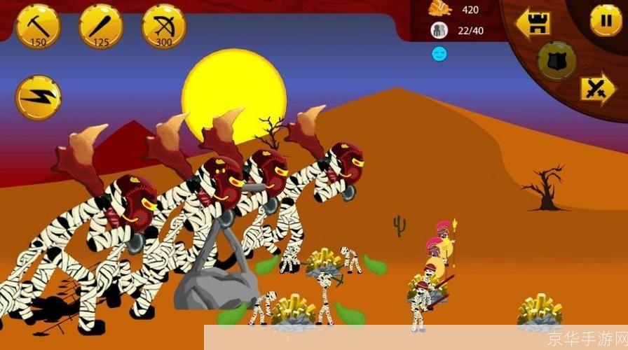 火柴人战争v1.3:深度解析与游戏攻略
