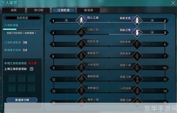 天涯明月刀诗句坐标:天涯明月刀:诗意江湖,坐标传奇