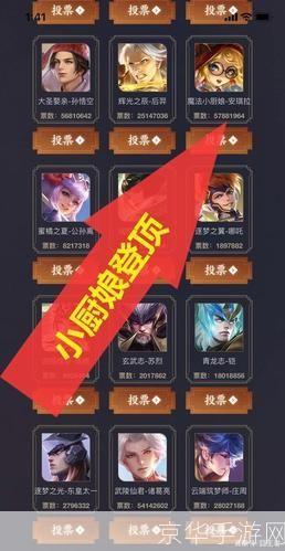 王者荣耀投票返场2019:王者荣耀投票返场2019:经典再现,玩家共襄盛举