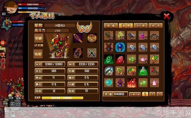 造梦西游3紫金开山斧:造梦西游3紫金开山斧:神器降临,开启西游新篇章