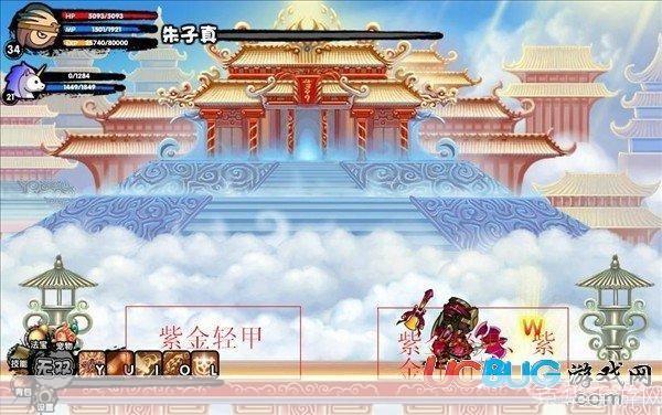 造梦西游3紫金开山斧:造梦西游3紫金开山斧:神器降临,开启西游新篇章